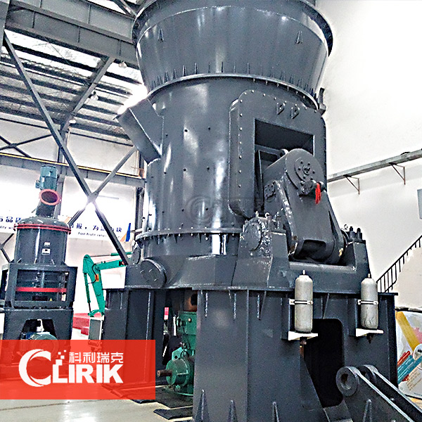 Vertical Grinding Mill