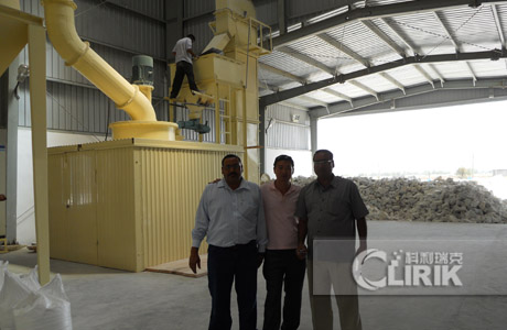 HGM dolomite processing plant